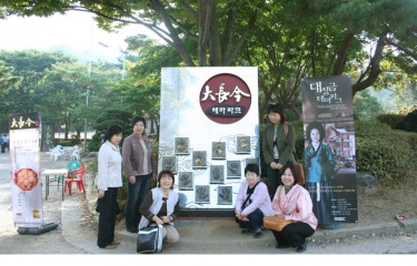 大長今テーマパークの入り口で１カット、、、悔しいながら僕より長今のことが詳しかったんです。