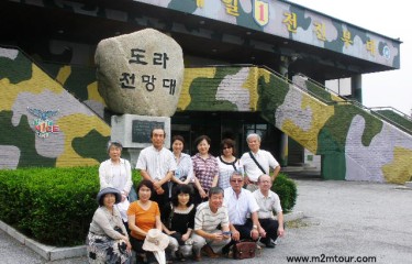 『DMZツアー』　世界が縮まる大きな話でしたけど、、、20年以内に実現できる話なのでお金はたくさんありますからお体大事にして下さいませ。＾V＾～＊