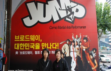 『ジャンプ公演』前回はナンタ公演、今回はジャンプでしたけど個人的にはジャンプがお好きだったようで、～次回はB－BOYをお勧めしようかな～楽しかったので～ヒヒヒ