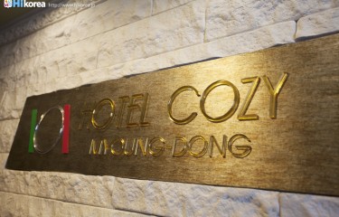 ホテルコージー明洞