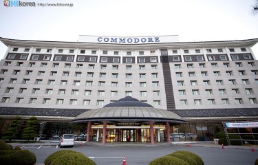 コモドホテル慶州（ギョンジュ）