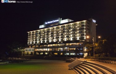 ウェスティン朝鮮ホテル釜山