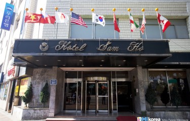 三昊観光ホテル