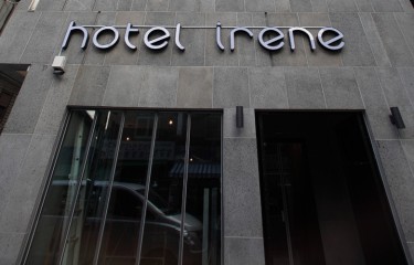 アイリンホテル