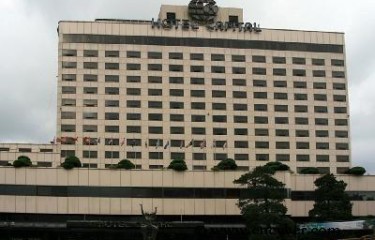 ホテルキャピタル