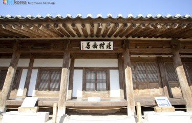 北村宅(プクチョンテク)