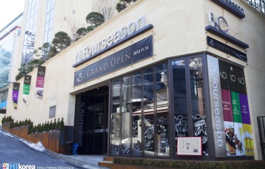 エヌ フォーシーズン ソウル