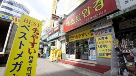 BESTメガネ(南大門）