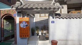 シゴルパッサン梨泰院店