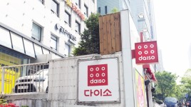 グローリーソウル眼科