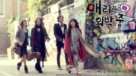 メリは外泊中！