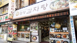 ウォンダンカムジャタン 明洞２号店