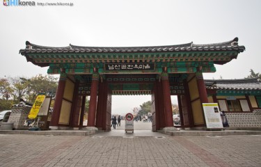 南山ゴル韓屋マウル