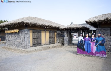 済州民俗村博物館