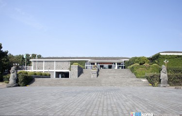 済州民俗自然史博物館