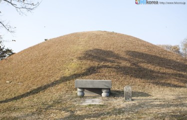 新羅眞平王陵(慶州)